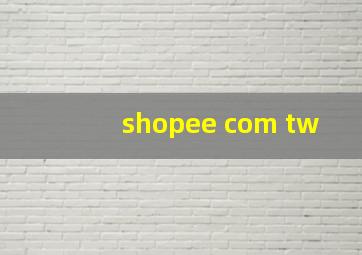 shopee com tw